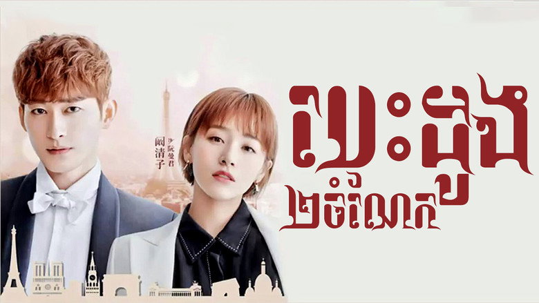 Scene 4