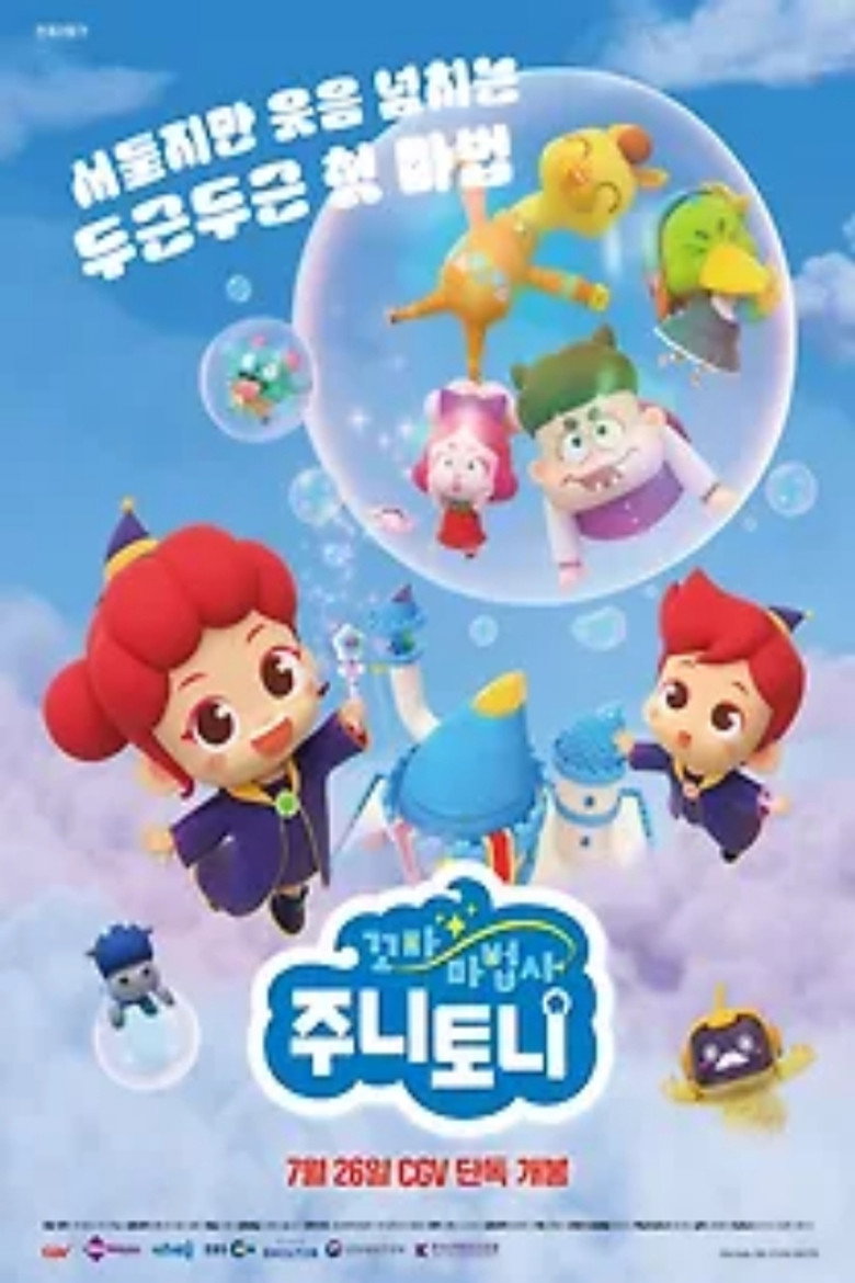 Poster 1