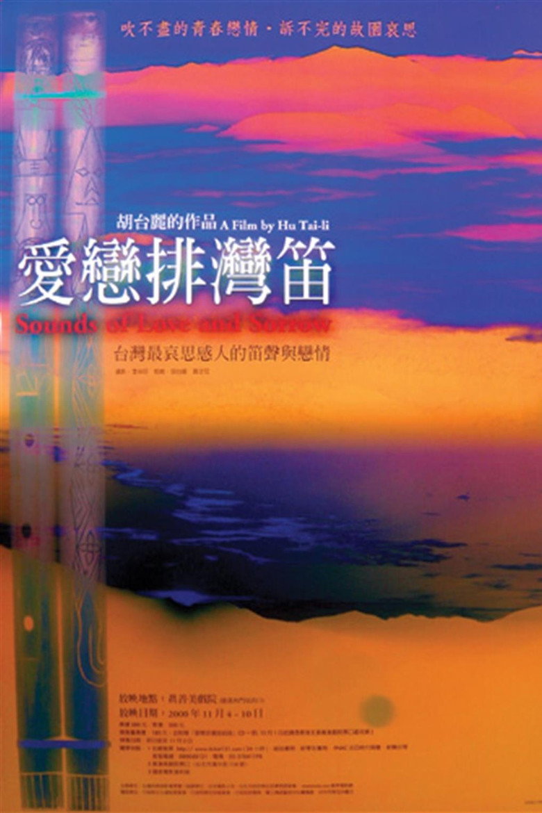 Poster 2