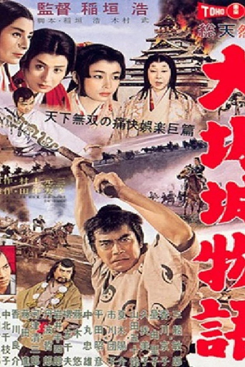 Poster 1