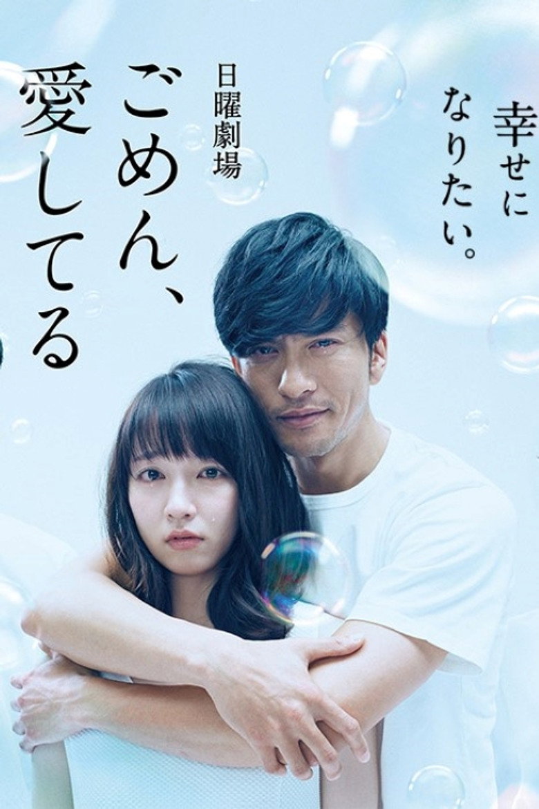 Poster 2
