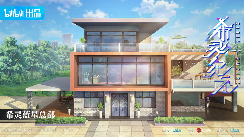 Scene 1