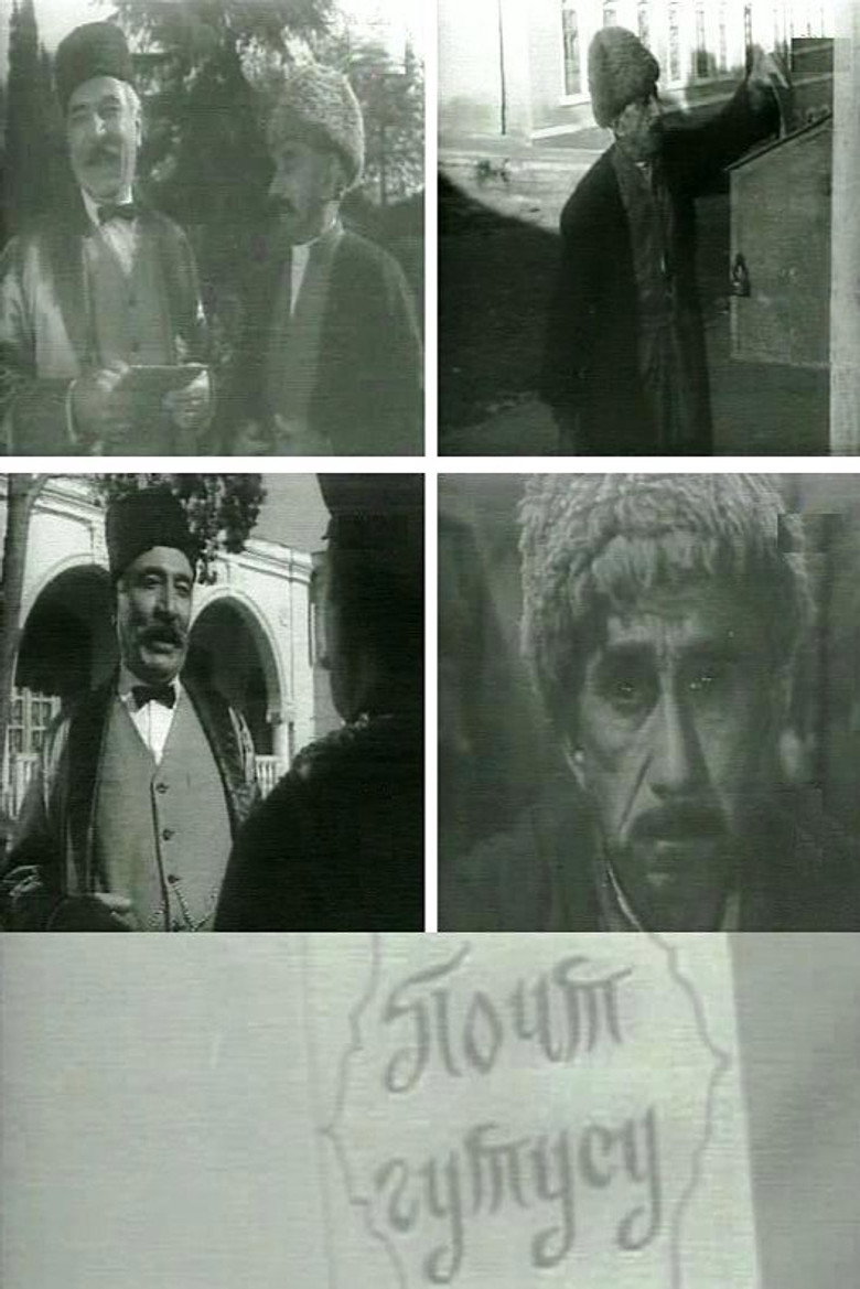 Poster 1
