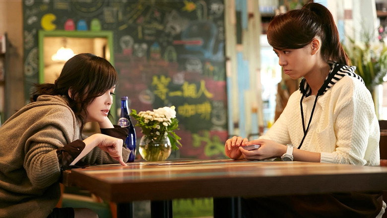 Scene 2