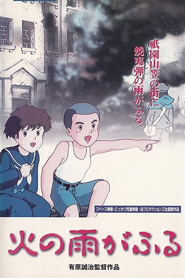 Poster 2