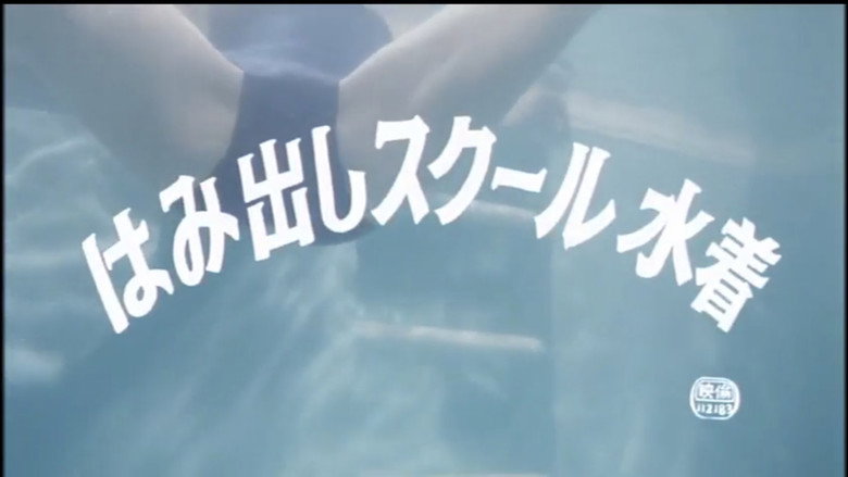 Scene 5