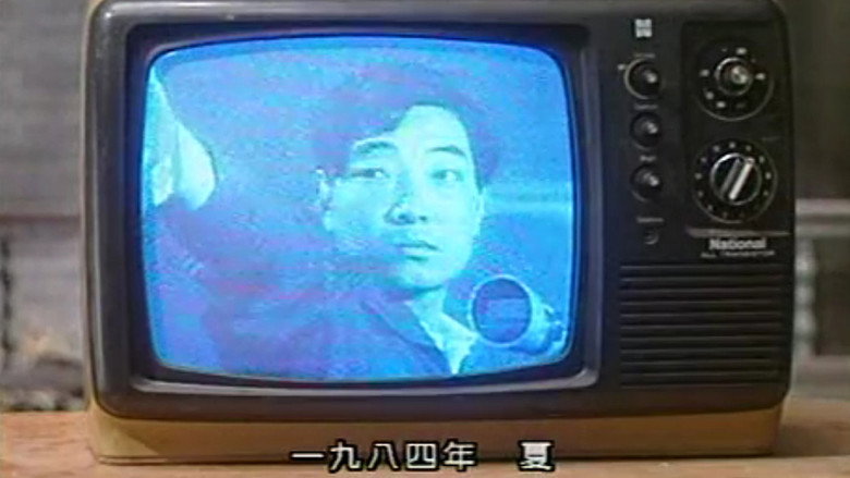 Scene 3