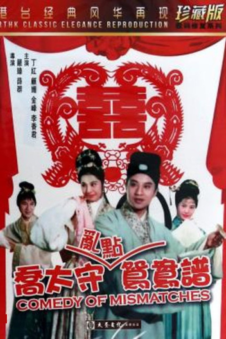 Poster 2
