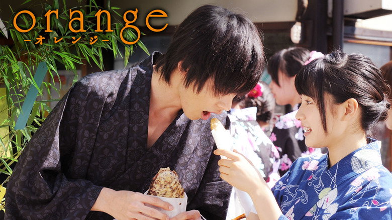 Scene 2