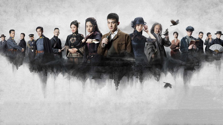The Eight backdrop