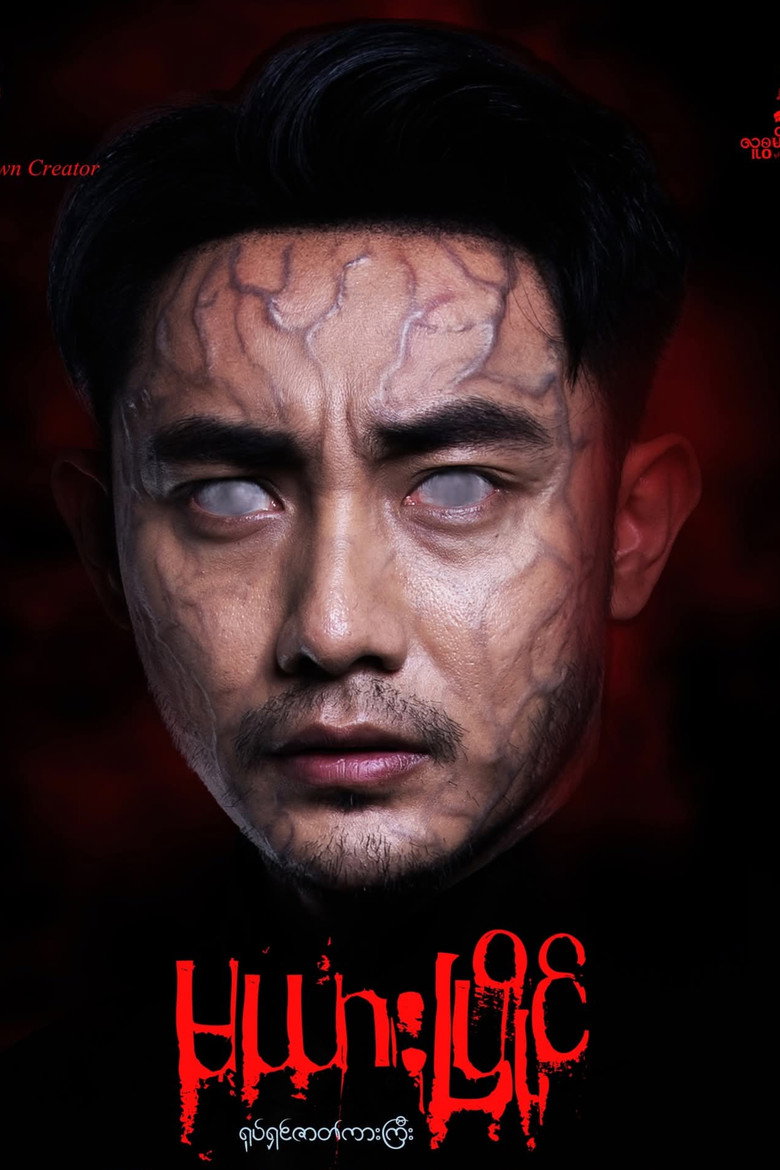 Poster 1