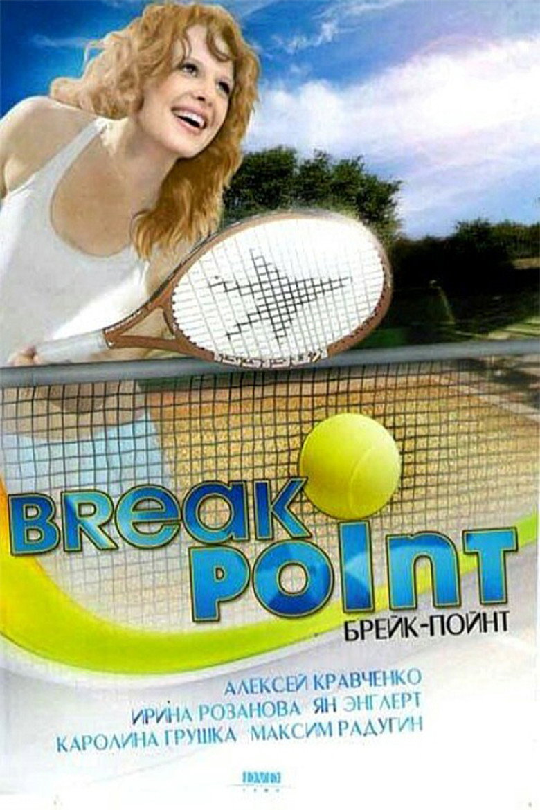 Poster 1