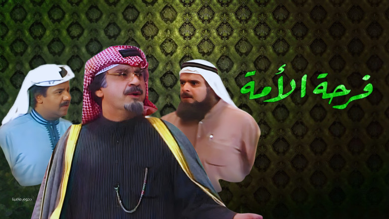 Scene 1