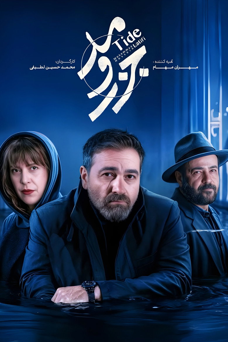 Poster 1