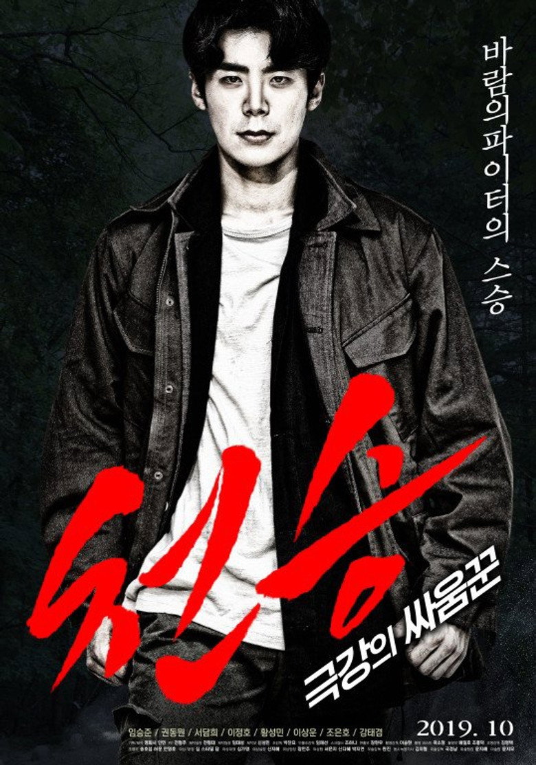 Poster 1
