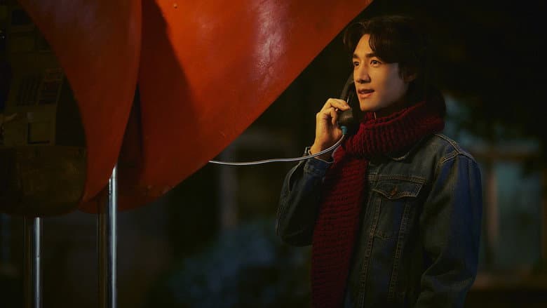 Scene 2
