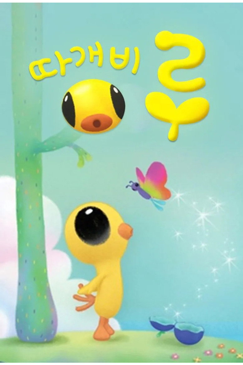 Poster 1