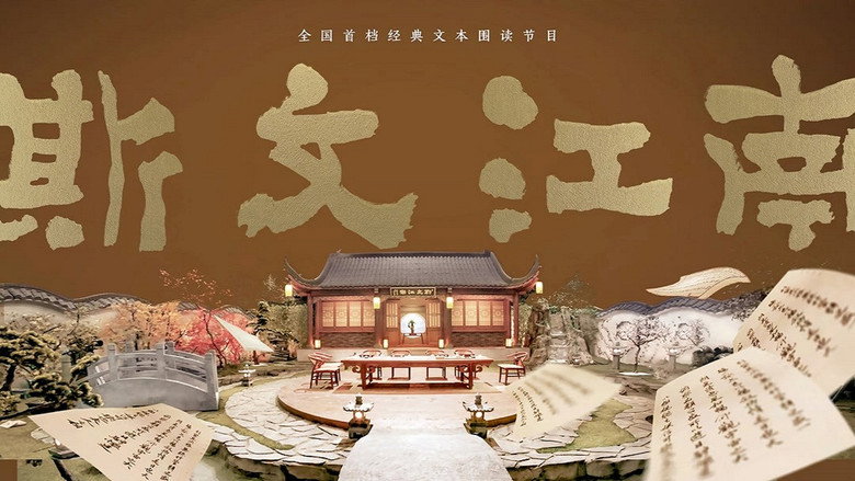 Scene 2