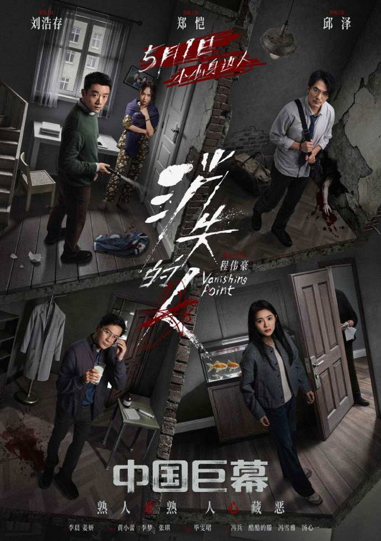 Poster 6