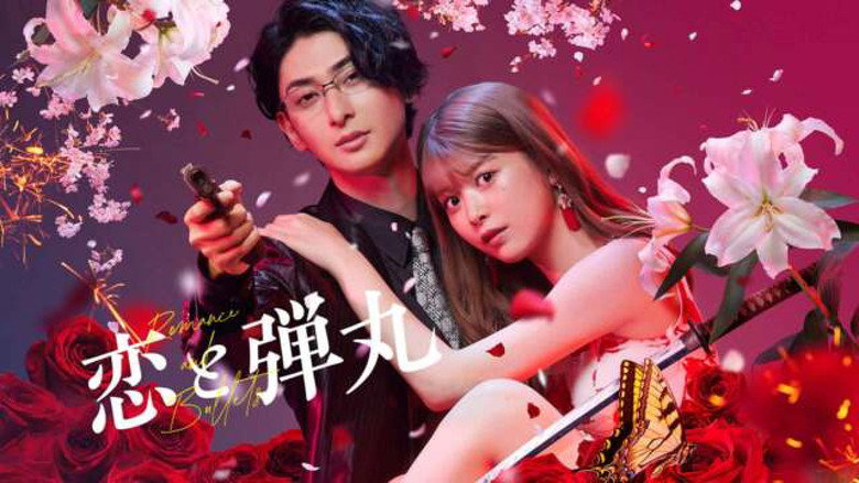 Scene 5