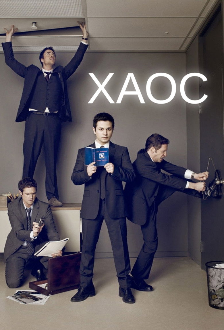 Poster 4