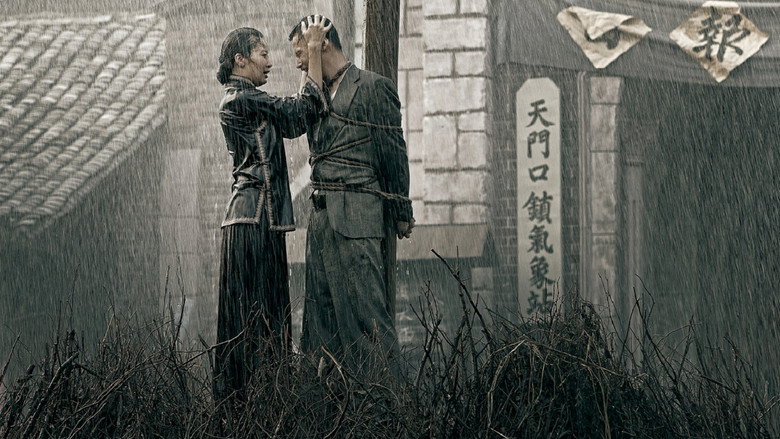 Scene 2