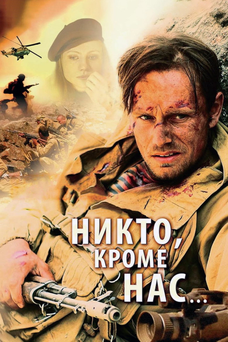Poster 1