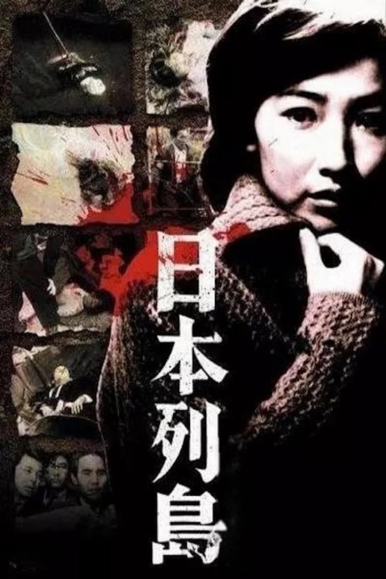 Poster 2