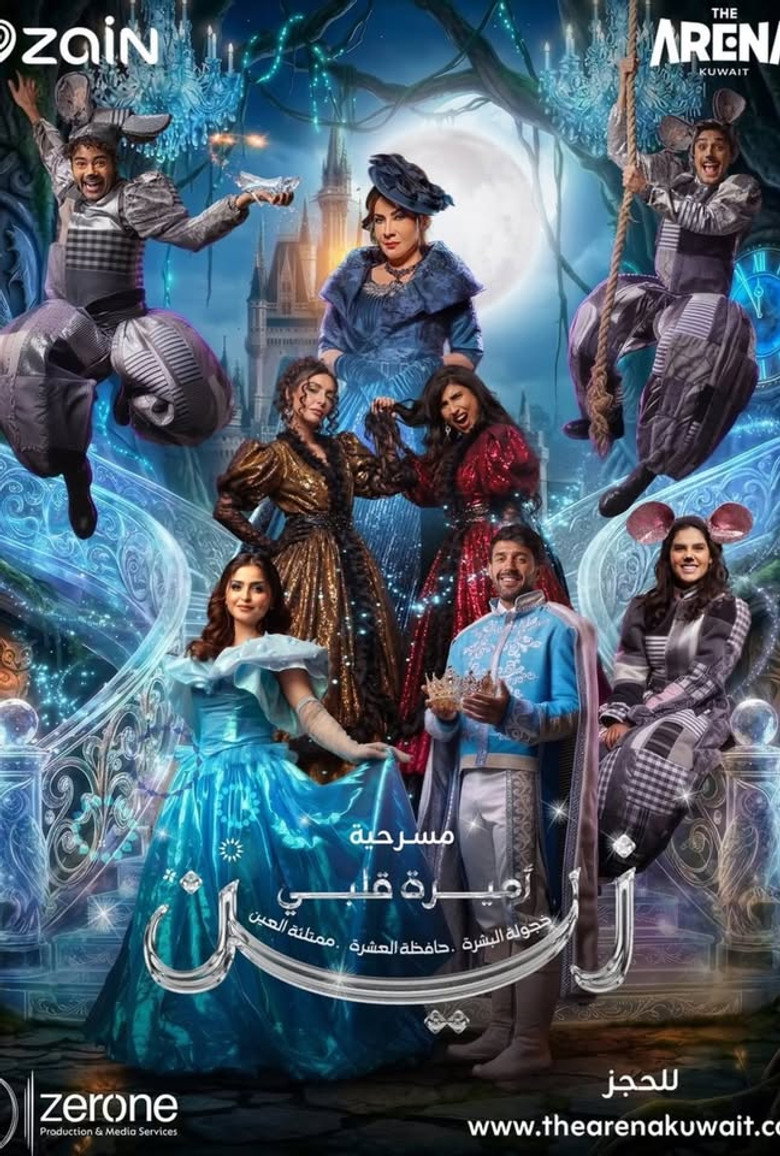 Poster 1
