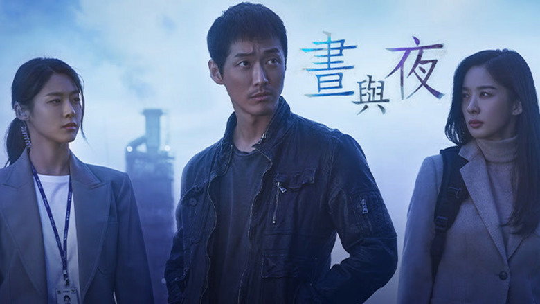 Scene 5