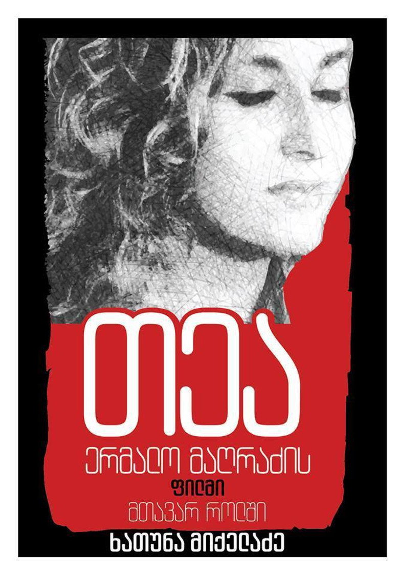 Poster 1