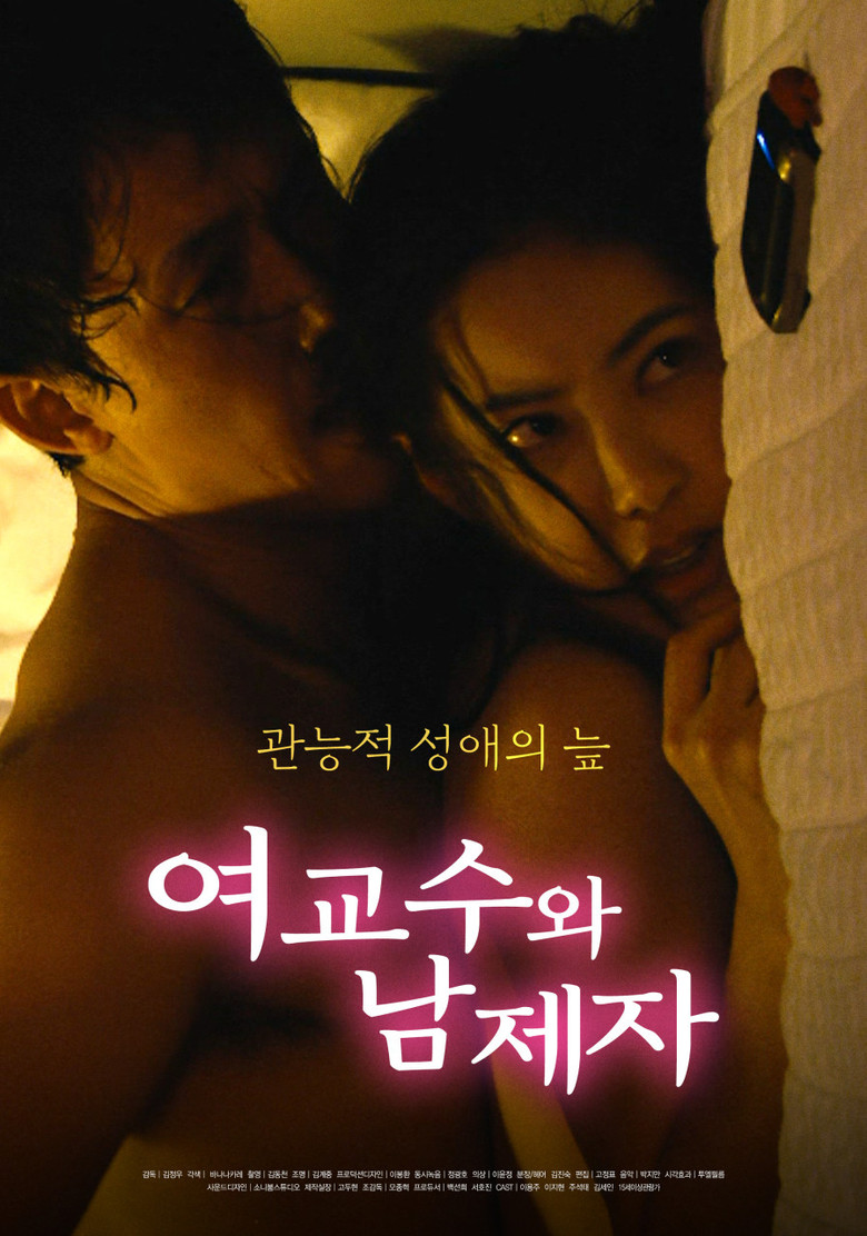 Poster 1