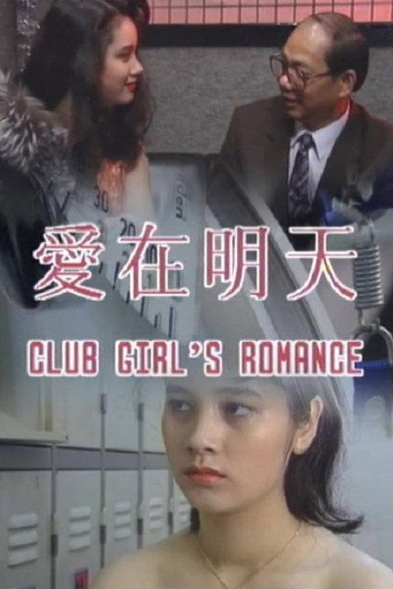 Poster 1