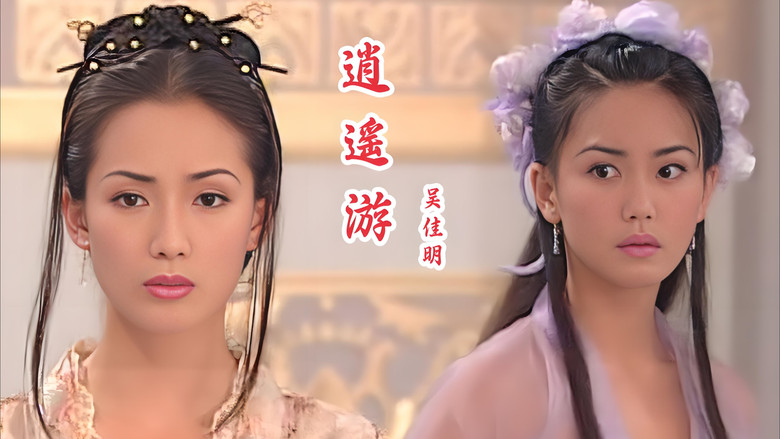 Scene 4