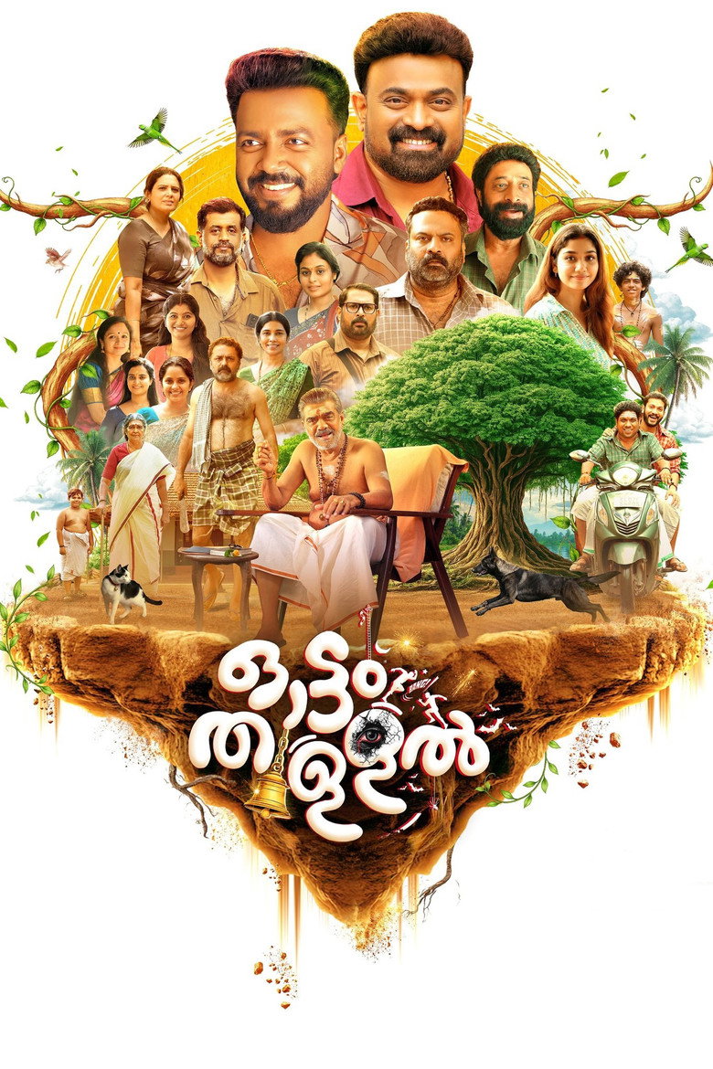 Poster 1