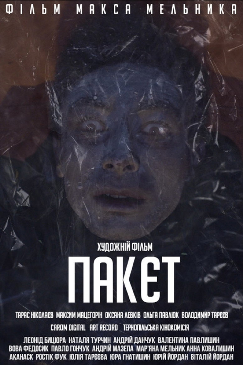 Poster 1
