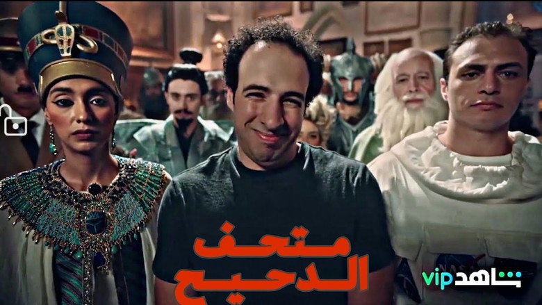 Scene 3