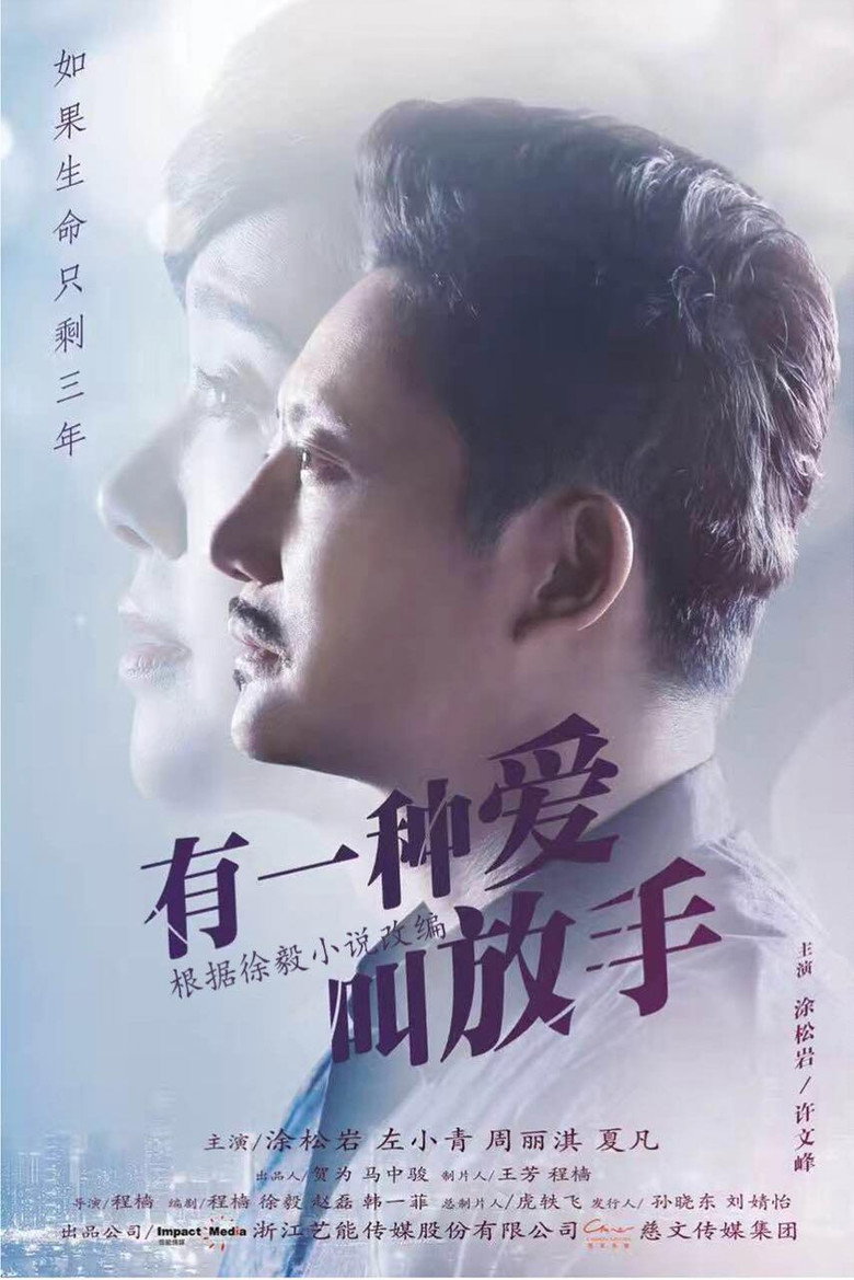 Poster 3