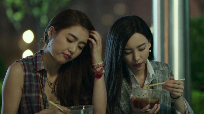 Scene 5