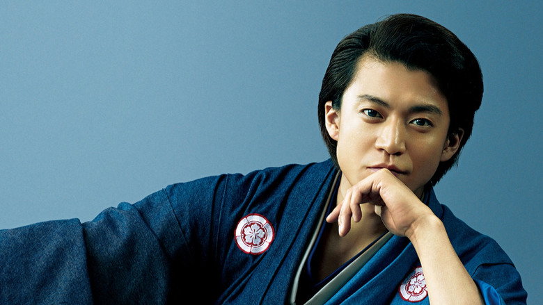 Nobunaga Concerto