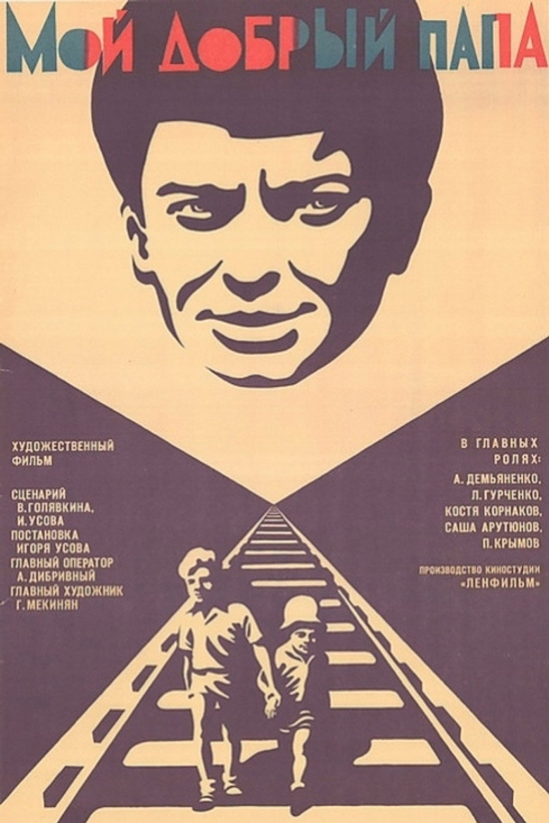 Poster 1