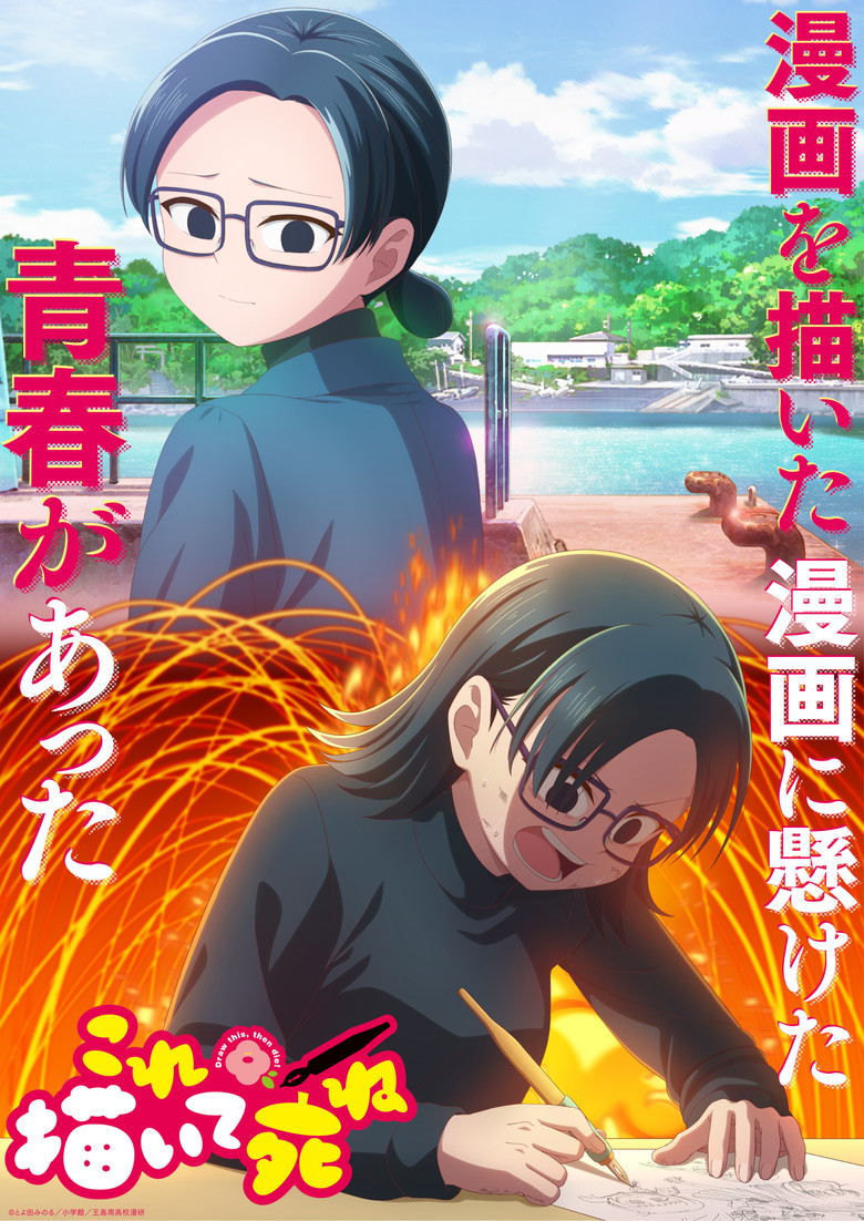 Poster 4