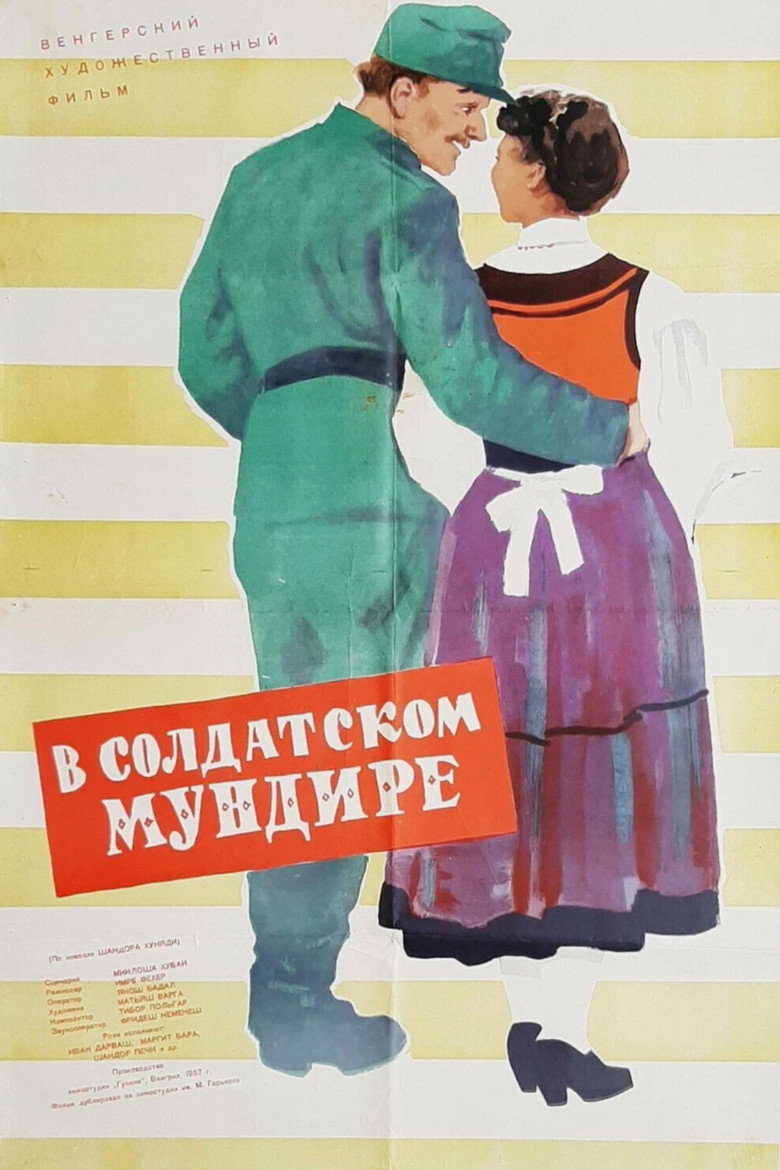 Poster 2