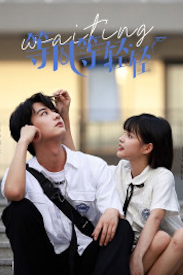 Poster 1
