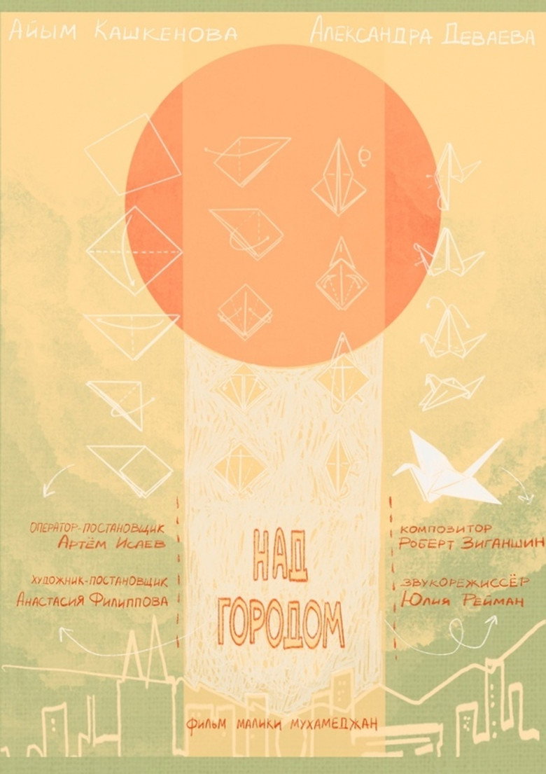 Poster 1