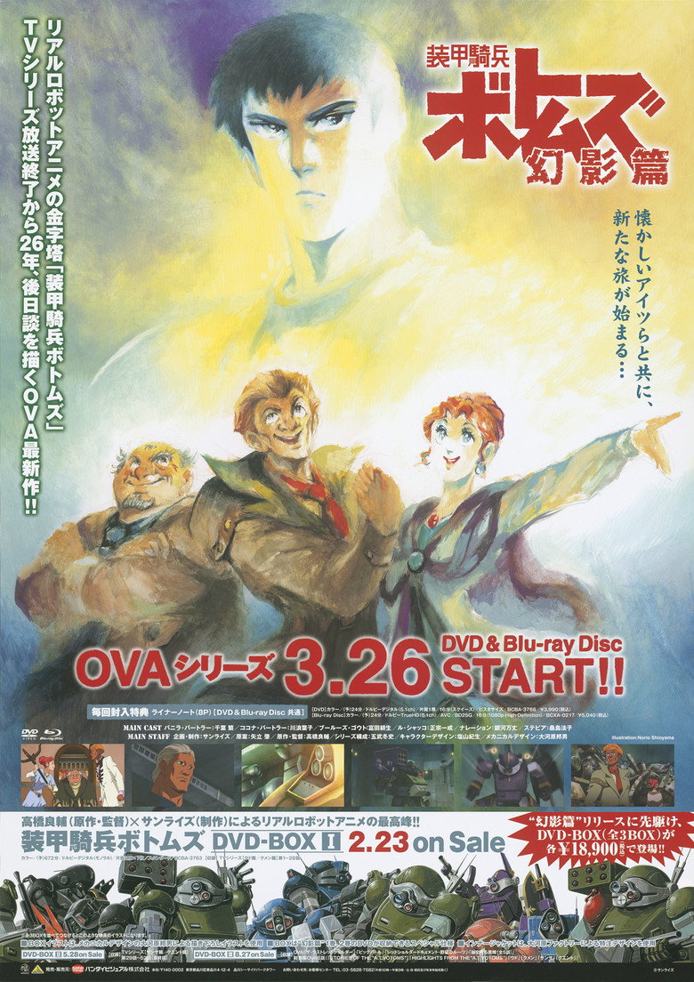 Poster 2