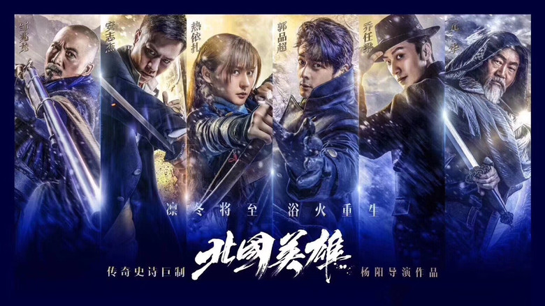 Scene 2