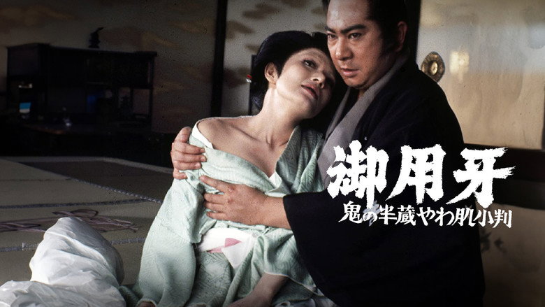 Scene 4