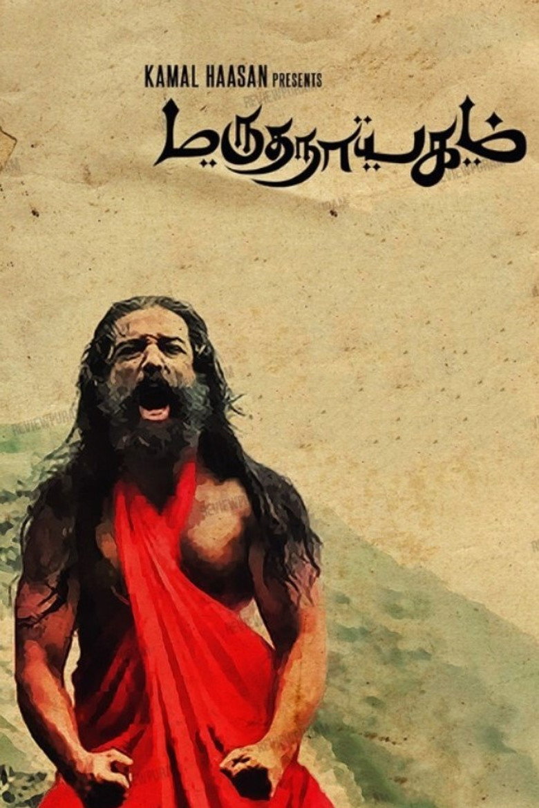 Poster 1