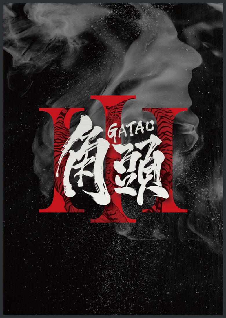 Poster 1